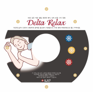 Delta Relax