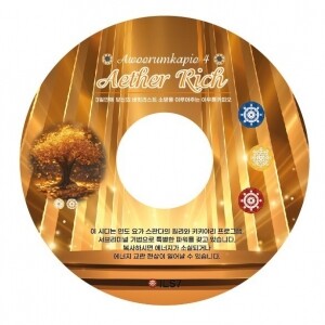 Aether rich 4 CD
